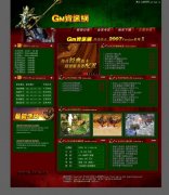 ��ɫ���鴫����վ���������桾Gm��Ѷ����