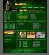 ��ɫ���鴫����վ���������桾Gm��Ѷ����