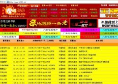 华中华旗仿hao传奇发布网带采集更新