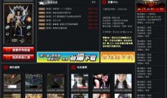 很好游戏开区管理系统传奇工具【八度科技】