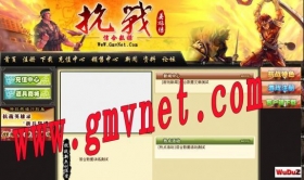 挑战传奇网站程序【信合数据】
